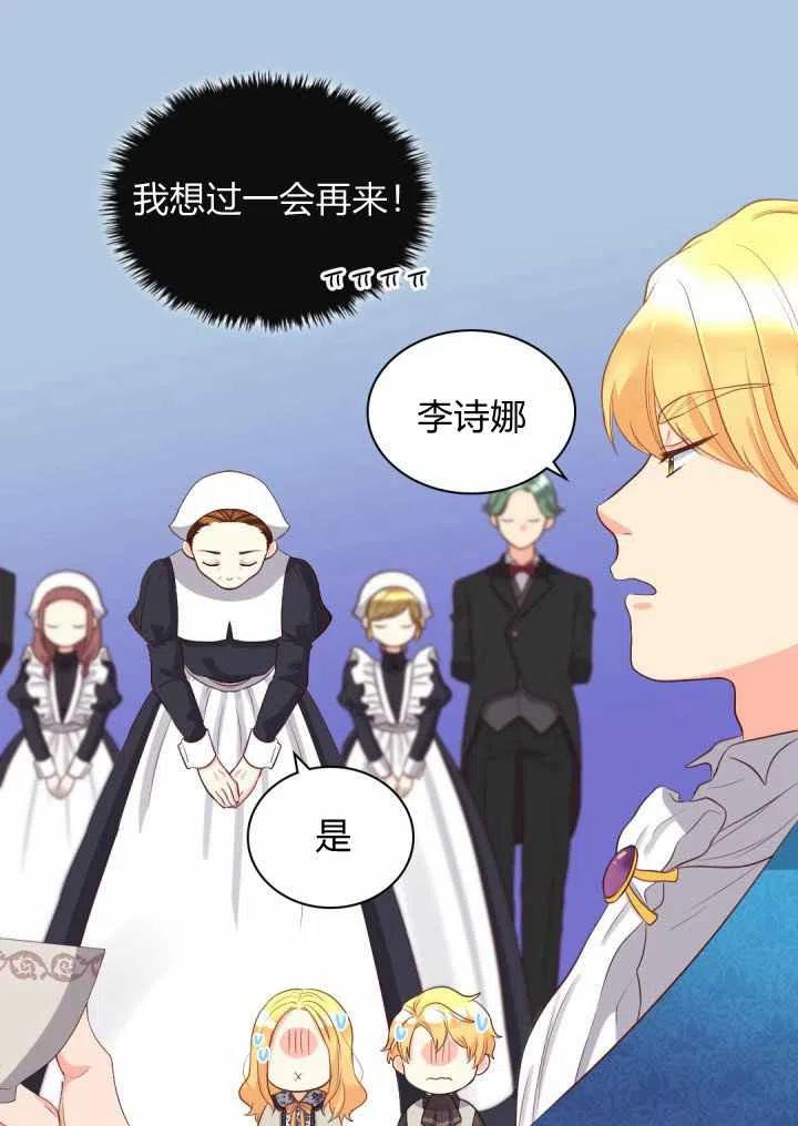 第14话10