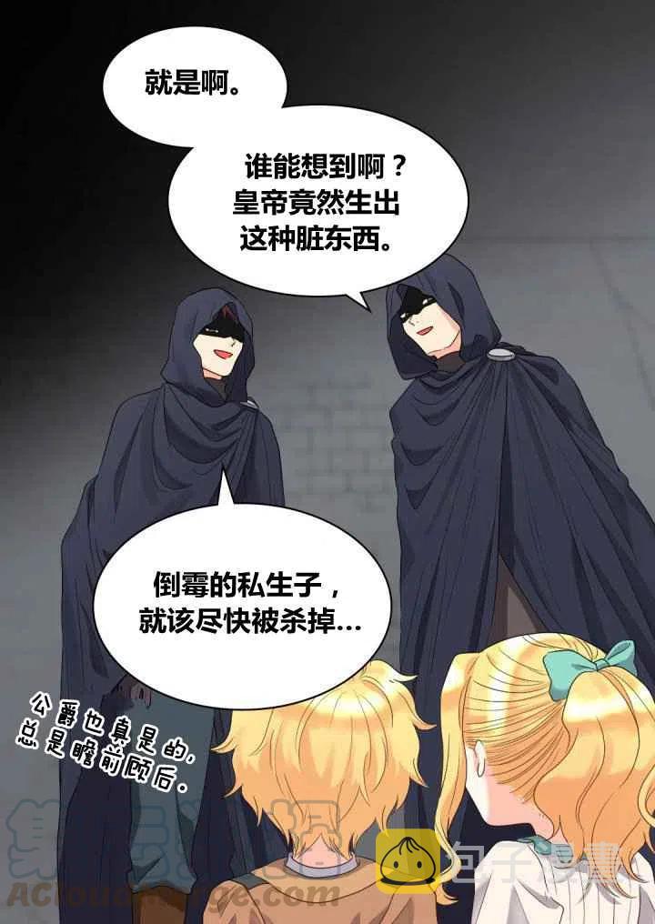 第47话36