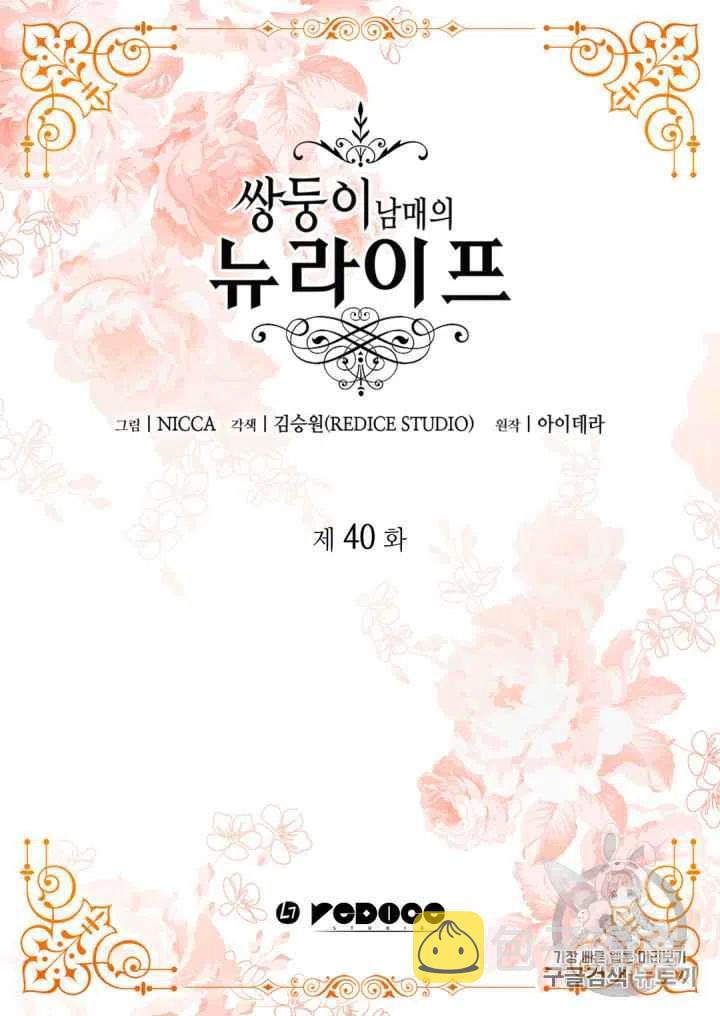 第39话1