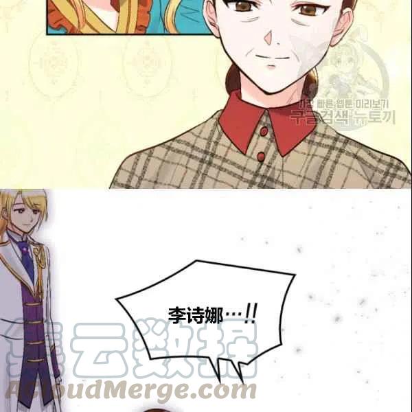 第54话36