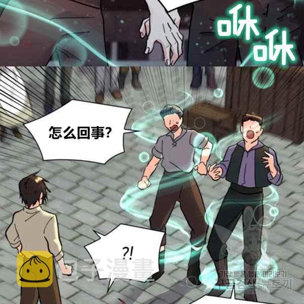 第69话34