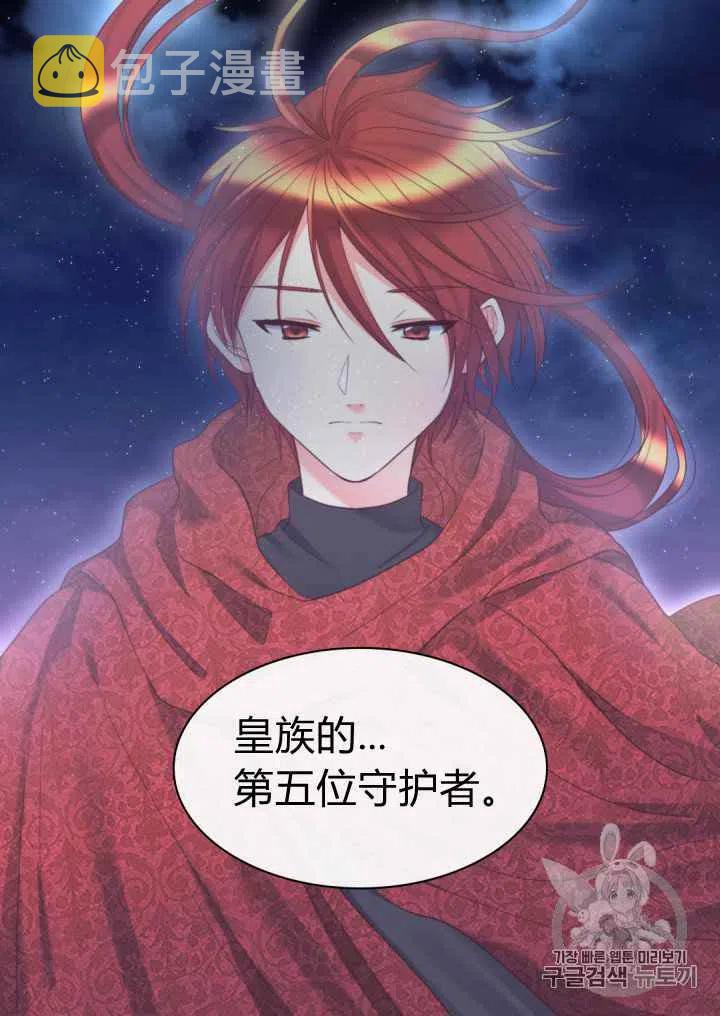 第33话5
