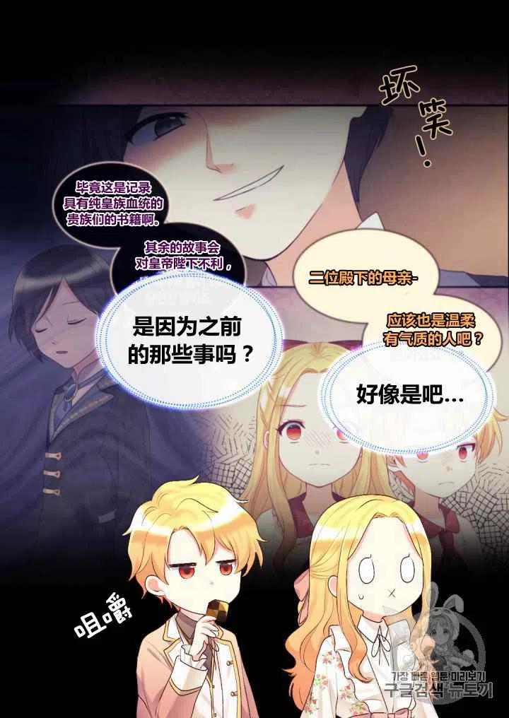 第35话19