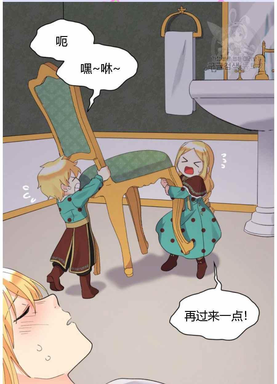 第60话35