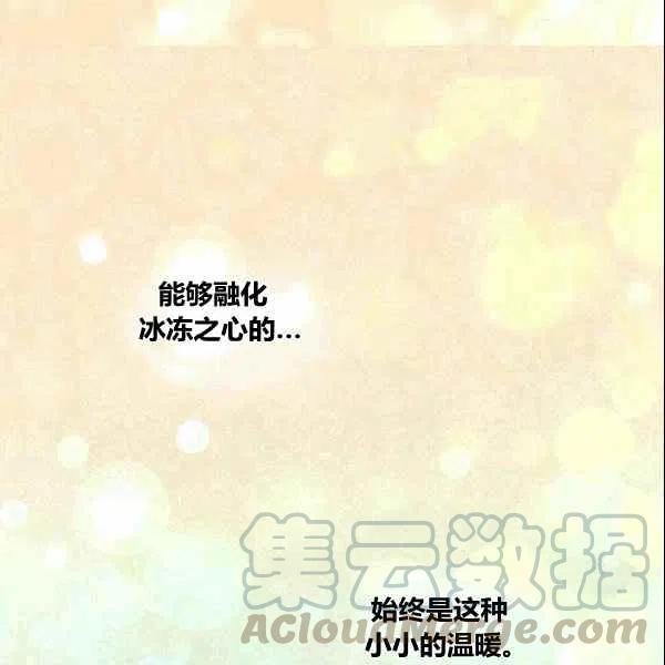 第53话42