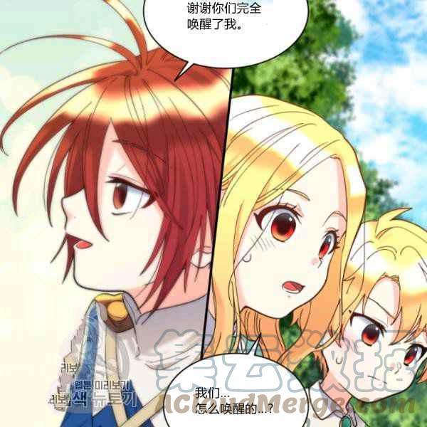 第65话6