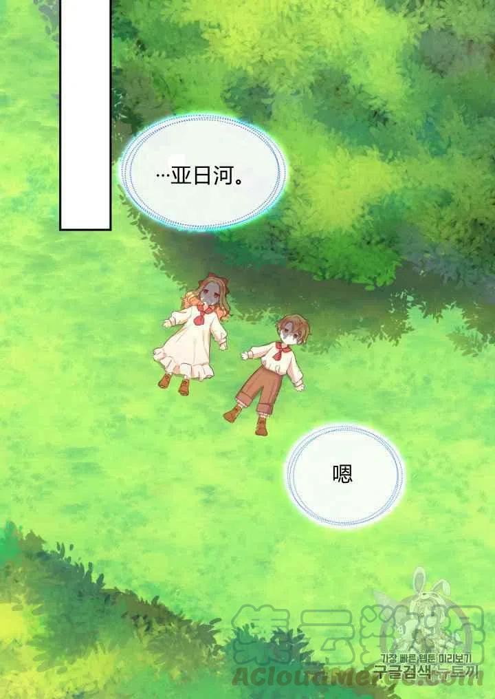 第28话67