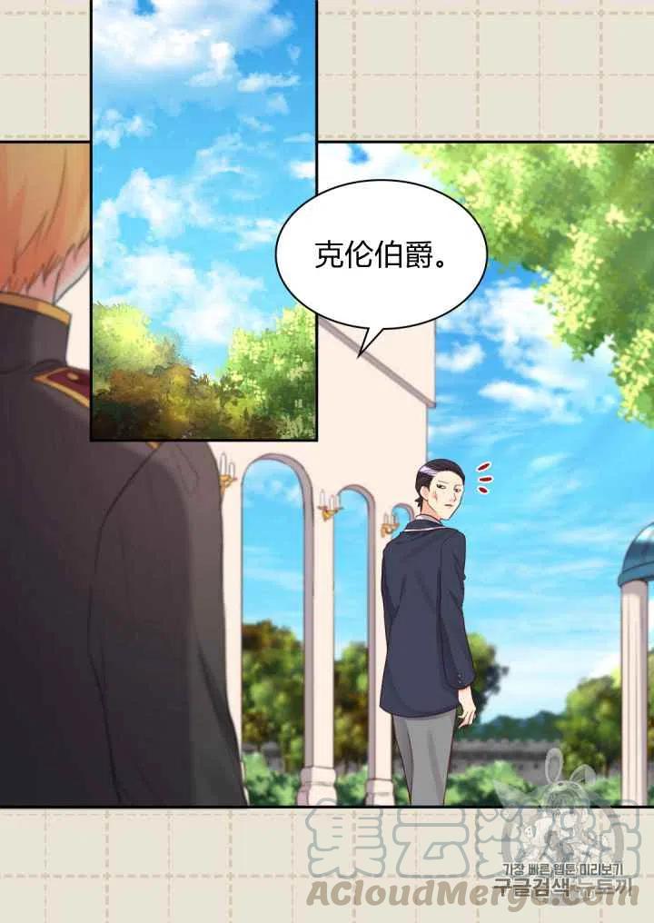 第32话15