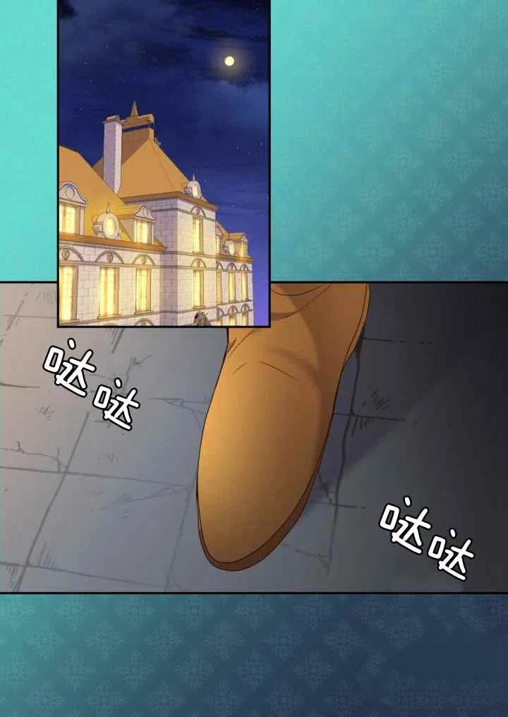第42话2