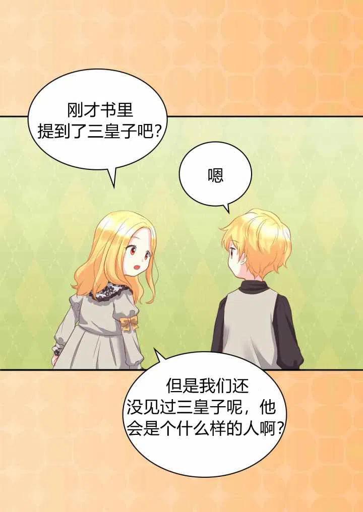 第14话2
