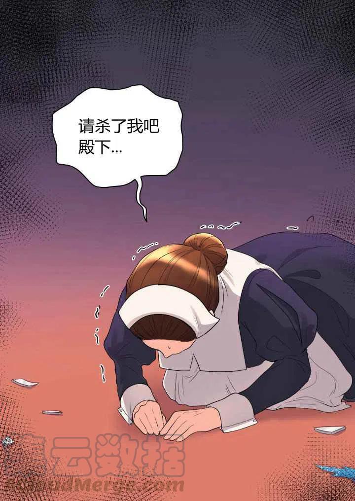 第17话22