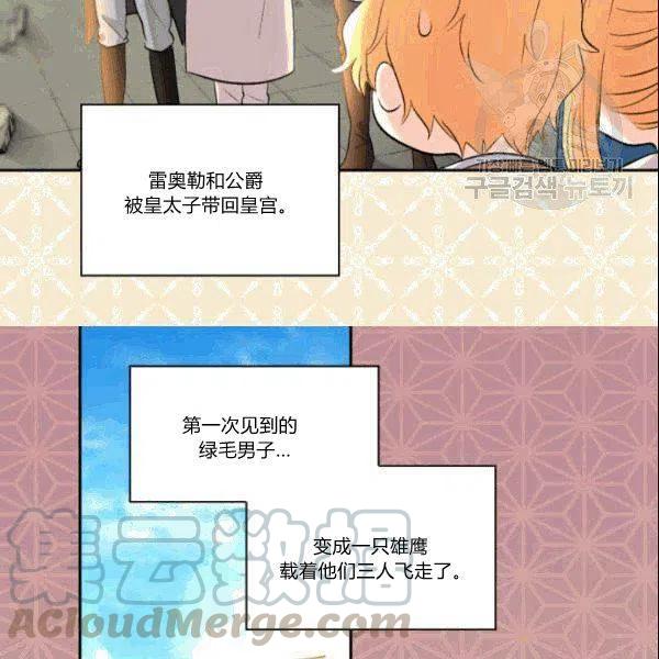 第52话61