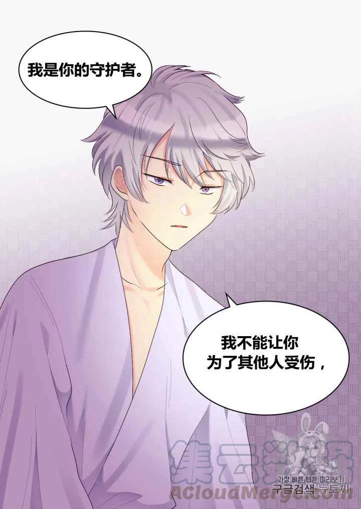 第37话15
