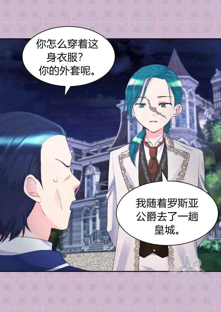 第36话68