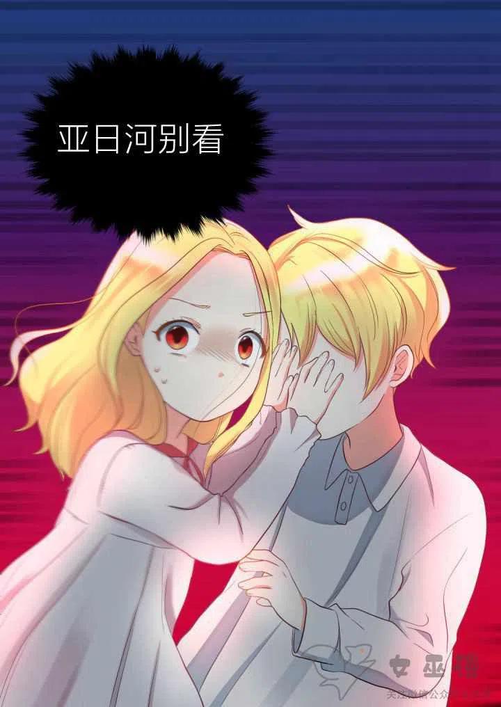 第2话66