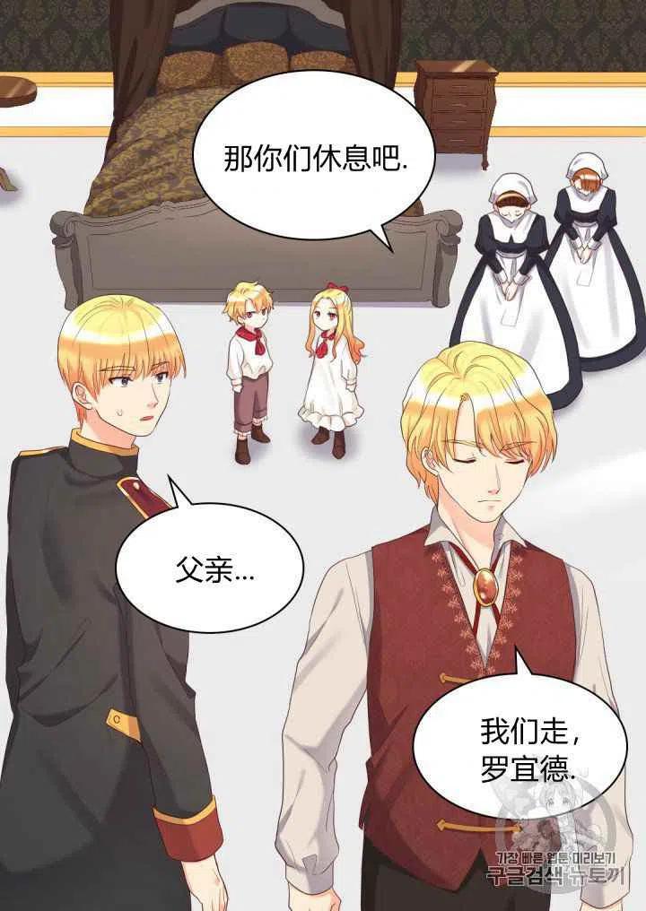 第30话34