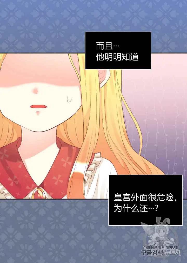 第32话4