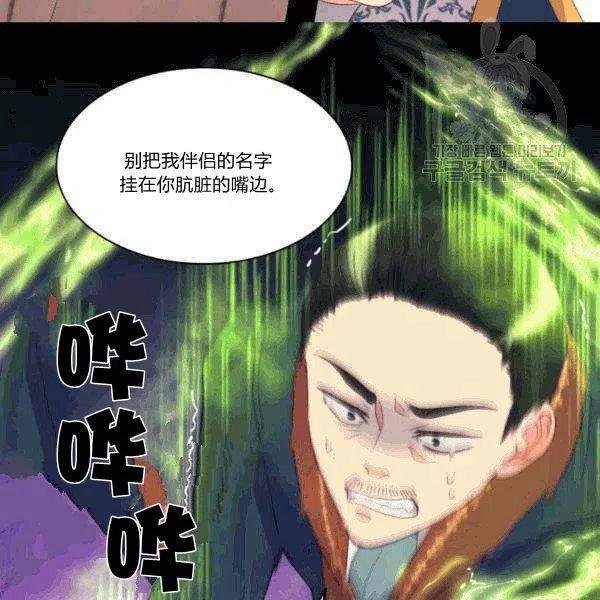 第51话35