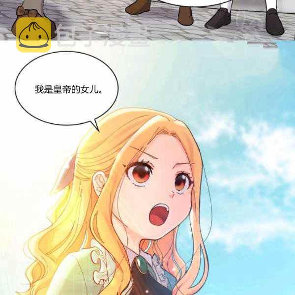 第63话75