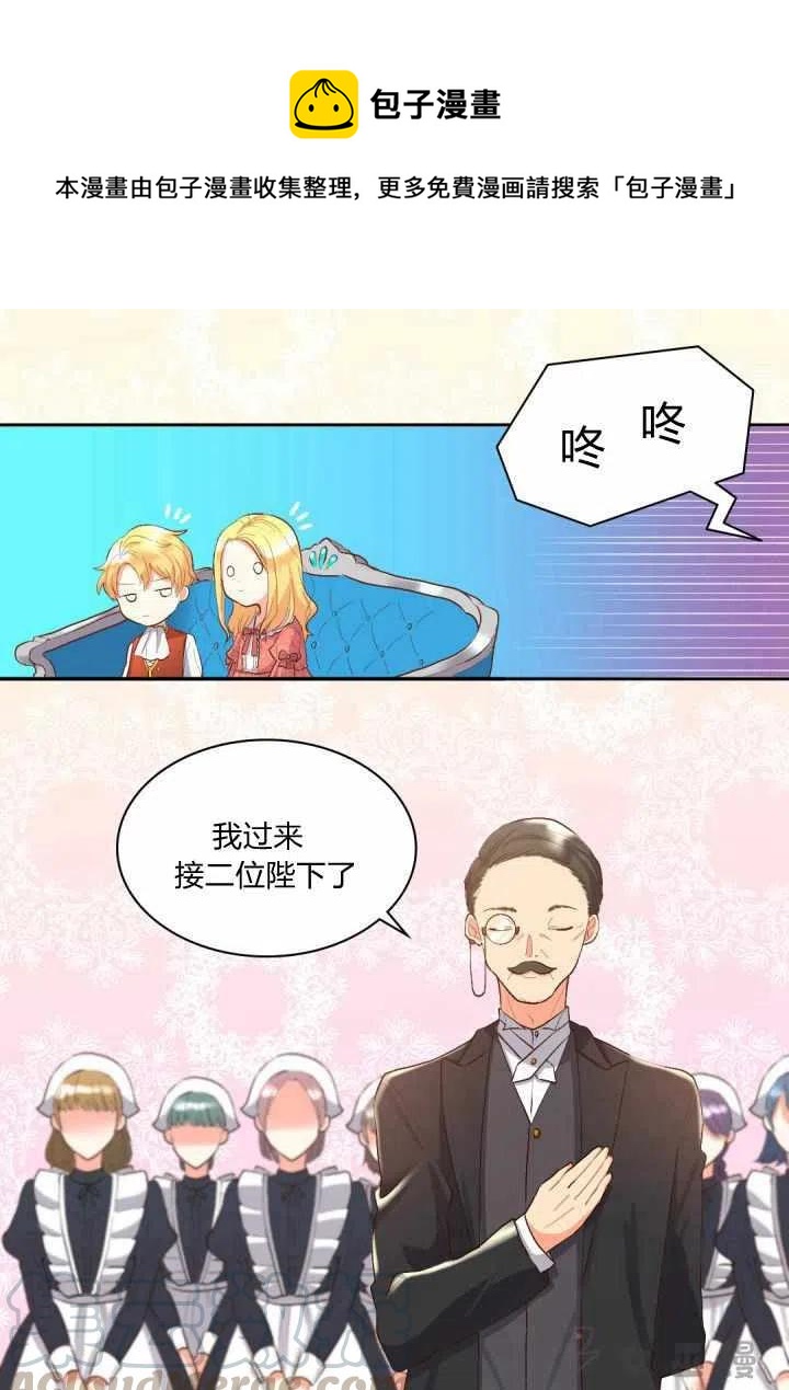 第5话18