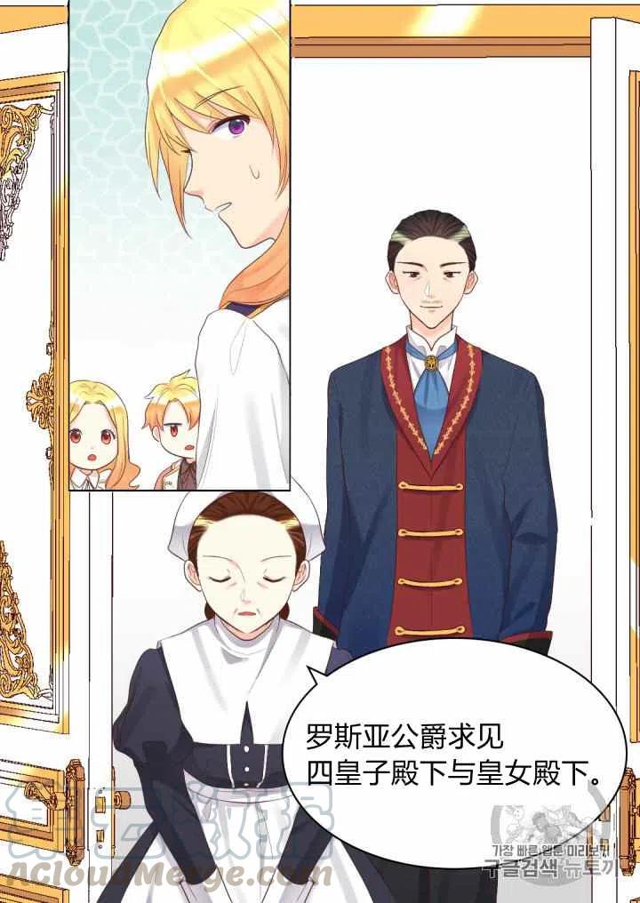 第34话48