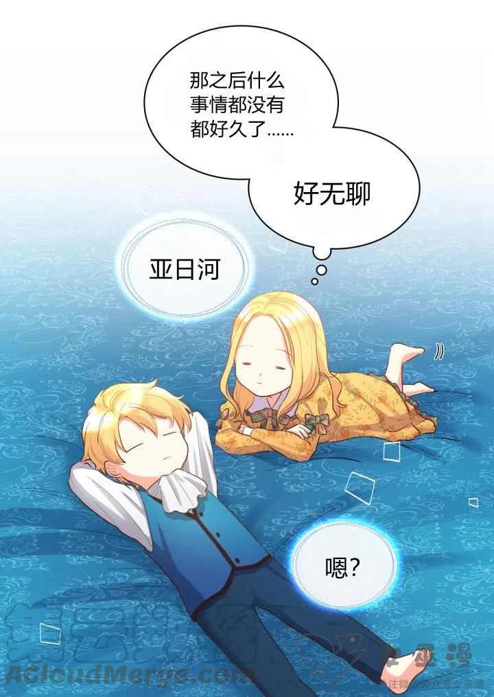 第7话3