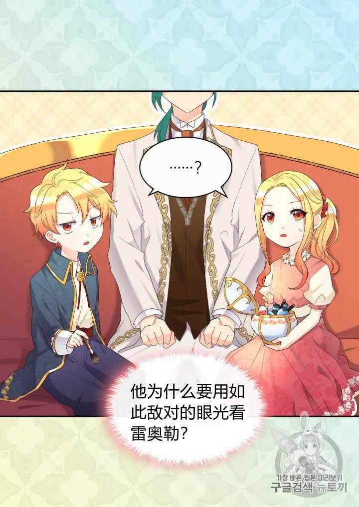 第39话4