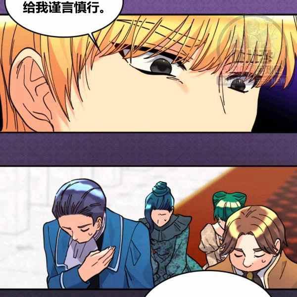 第67话13