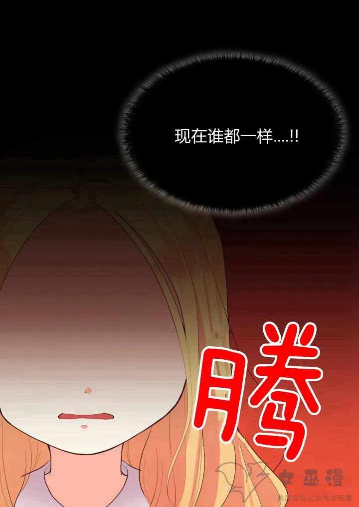 第4话40