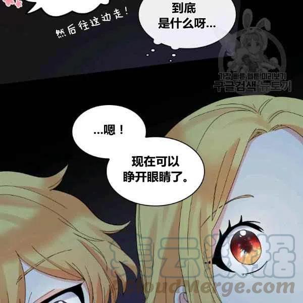 第59话64