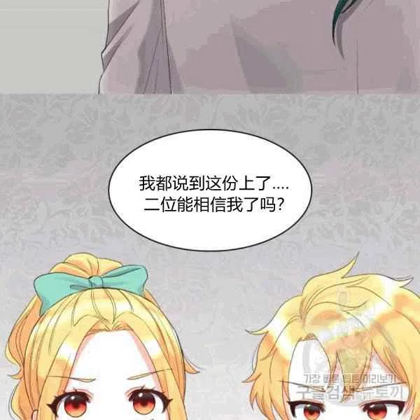 第49话25