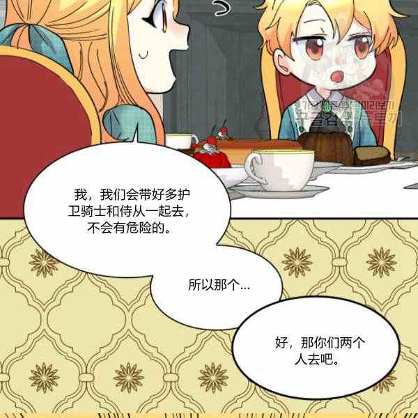 第64话36