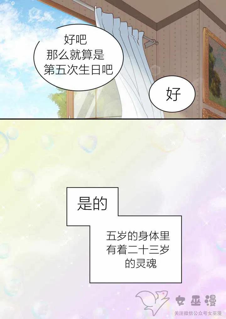 第1话11