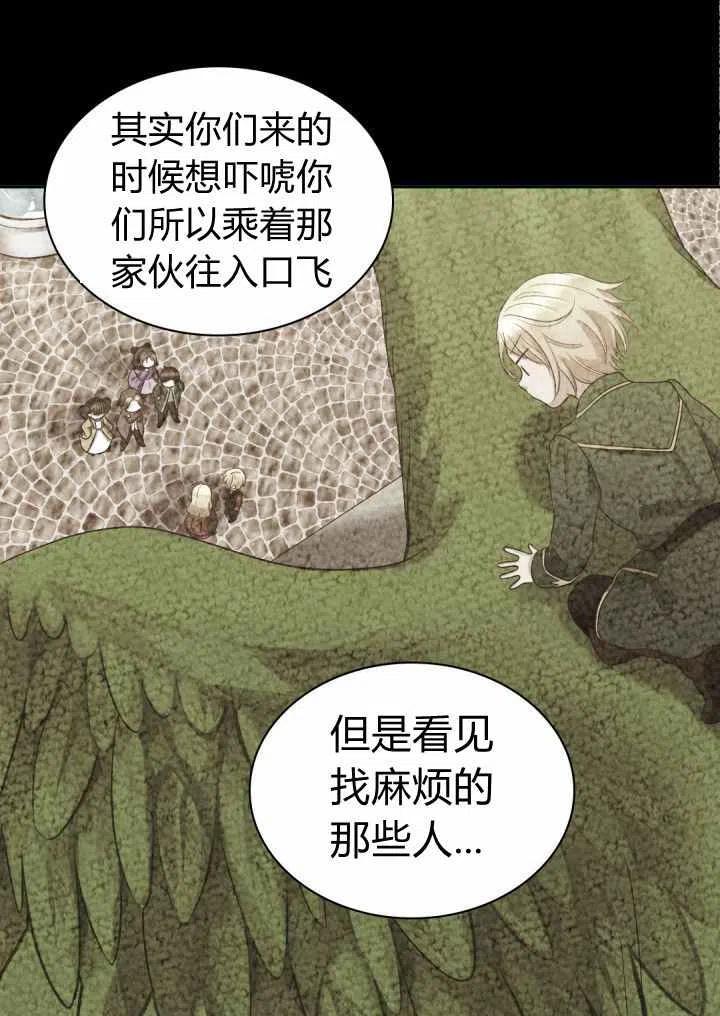 第16话43
