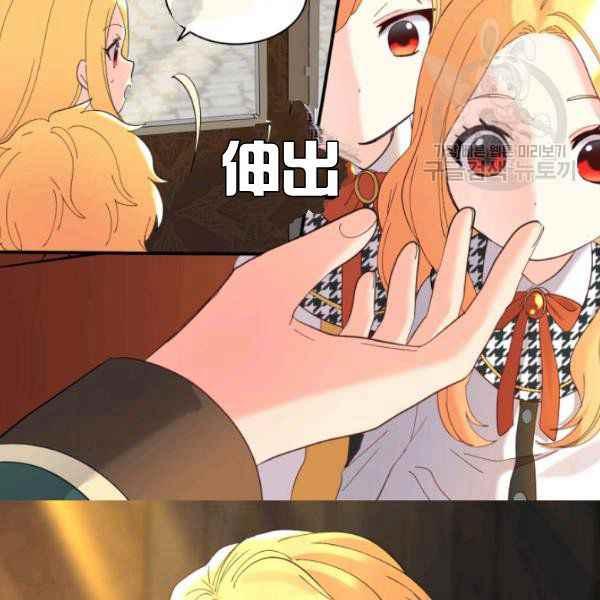 第62话39