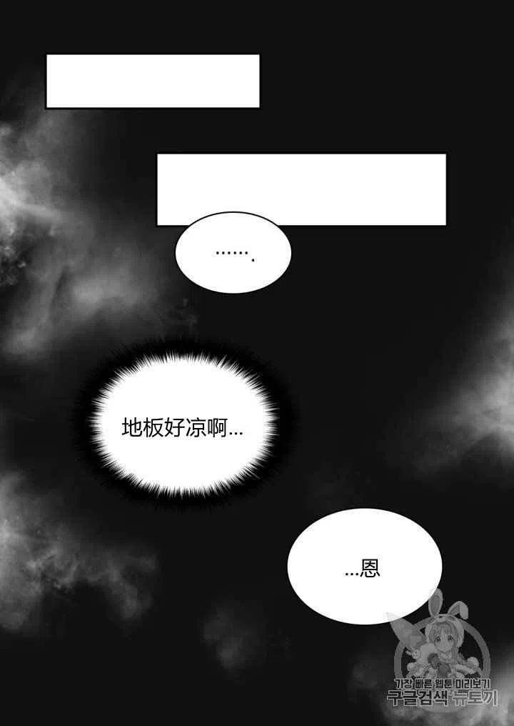 第46话2