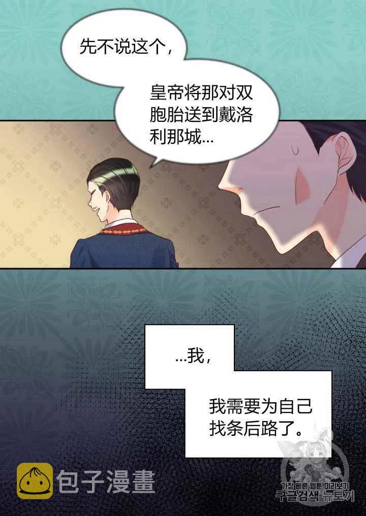 第33话32