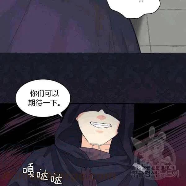 第49话64