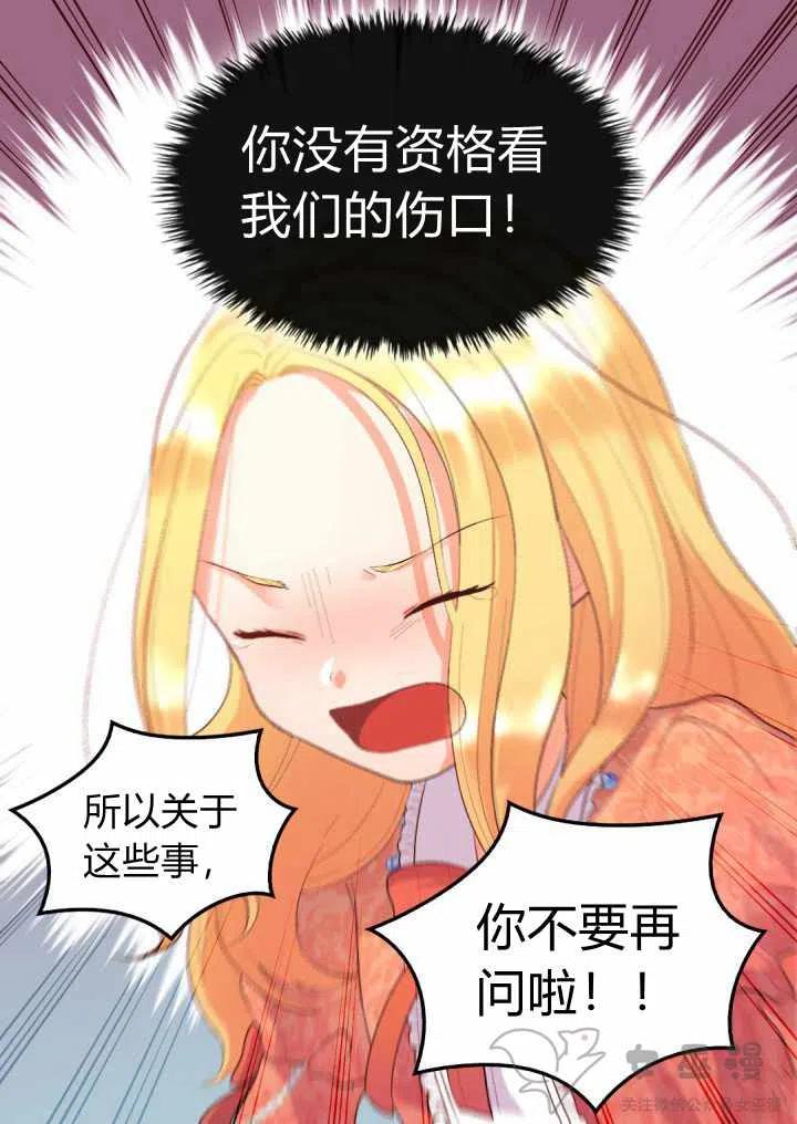 第6话20