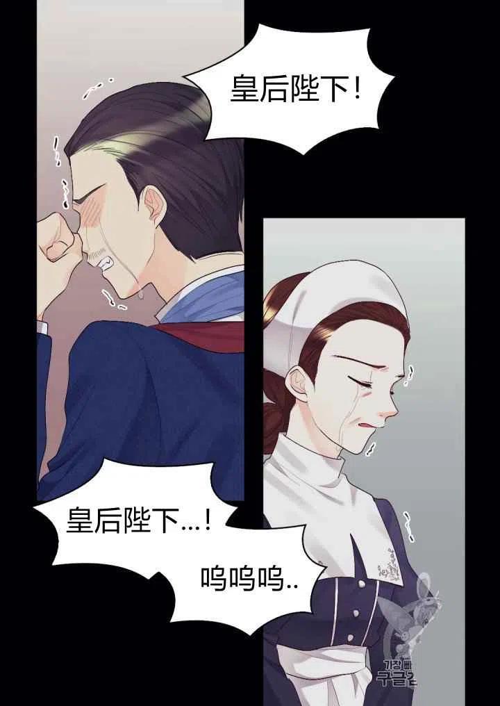 第36话20