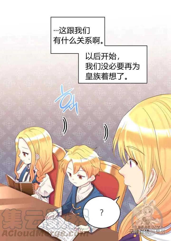 第32话33