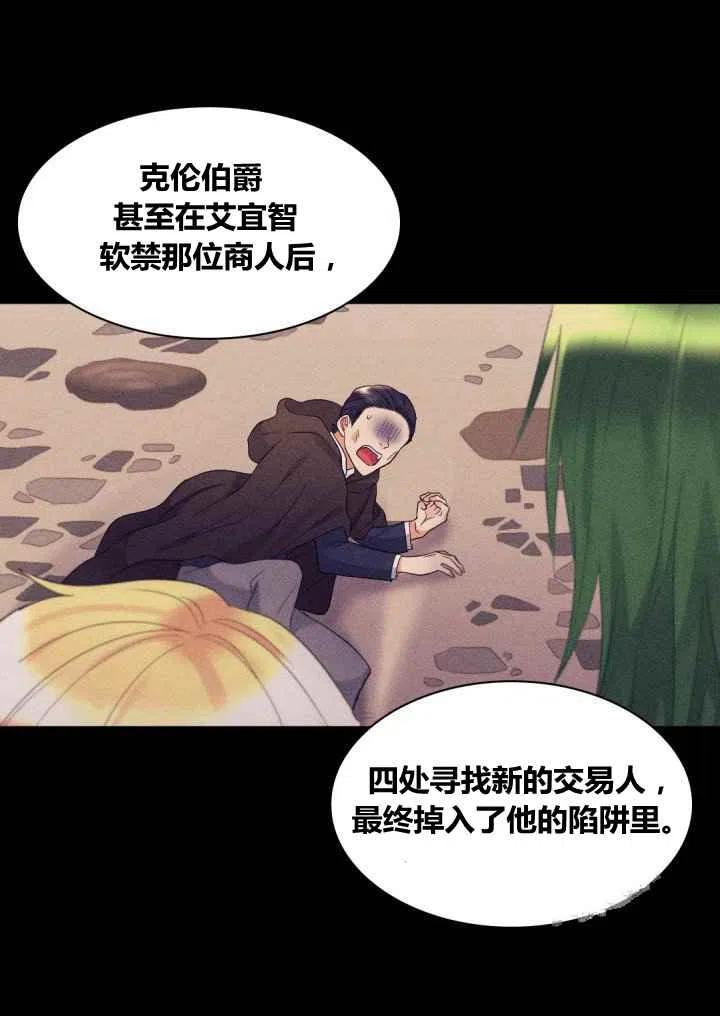 第42话11