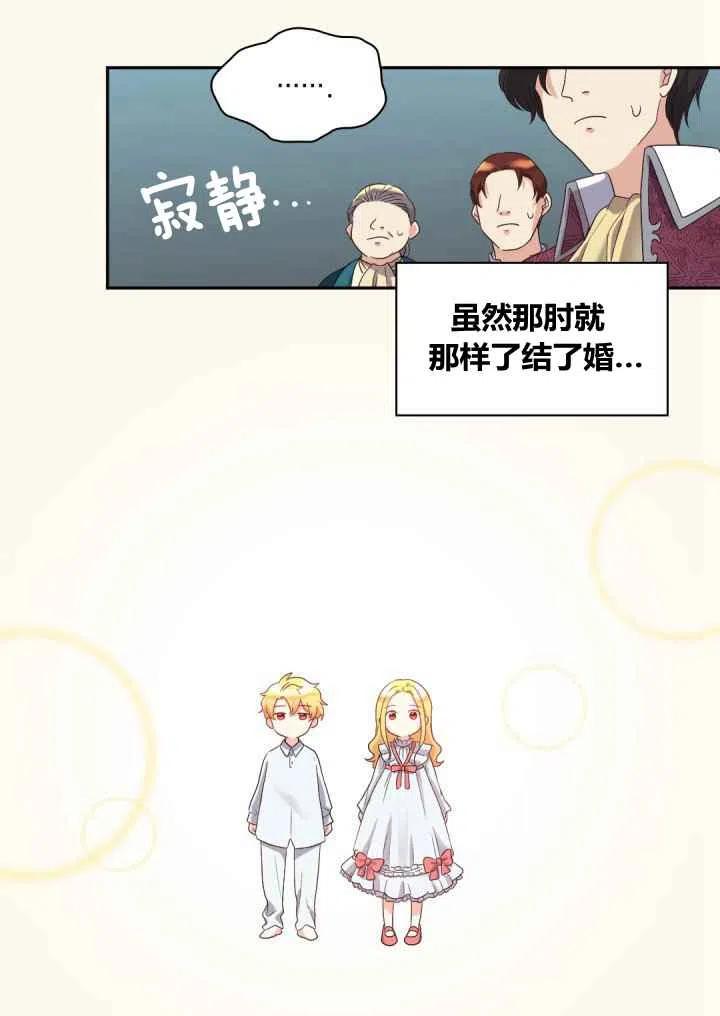 第47话53