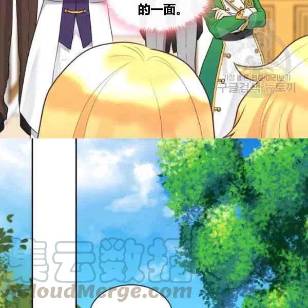 第57话28