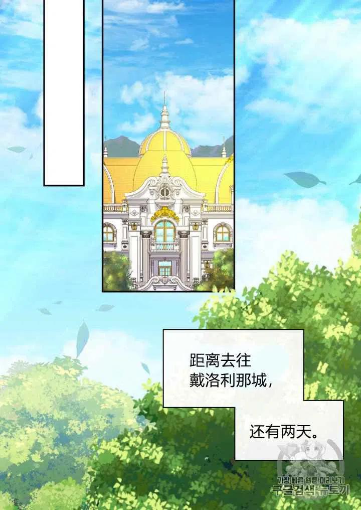 第41话31
