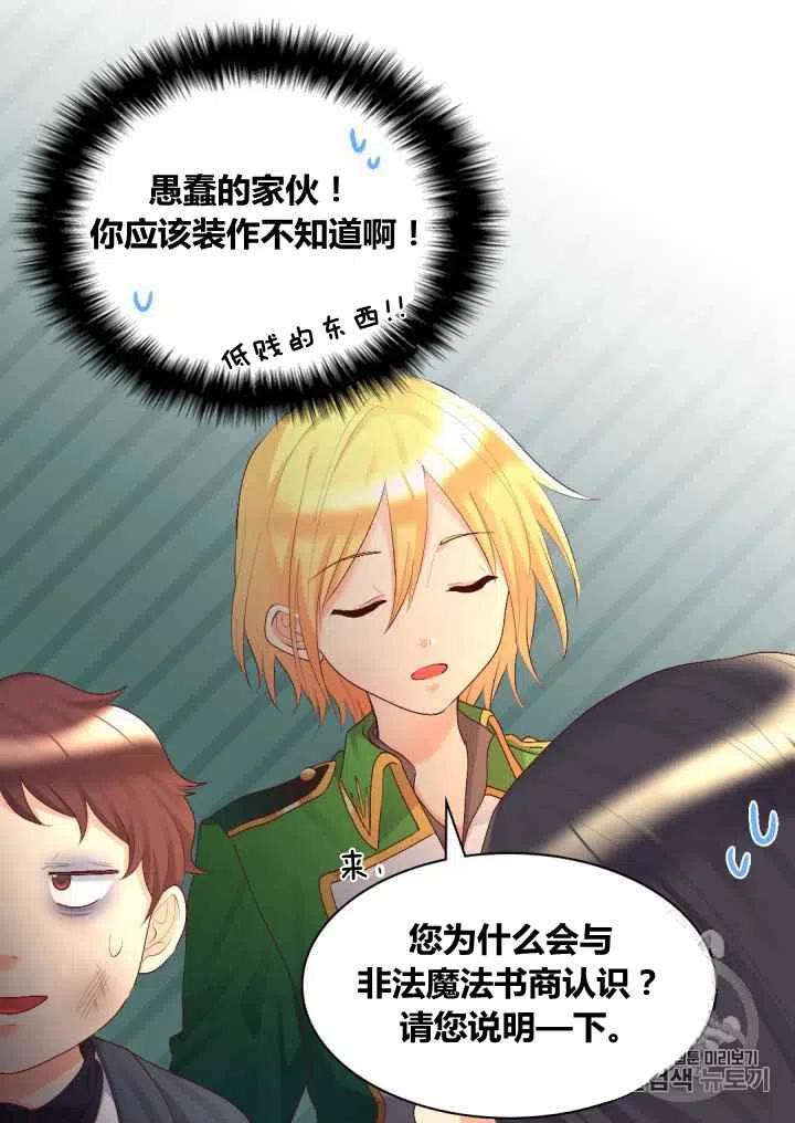 第35话7