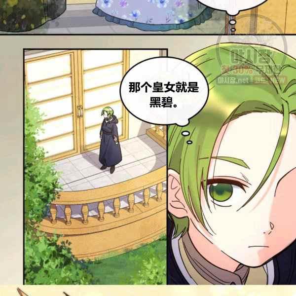 第67话90