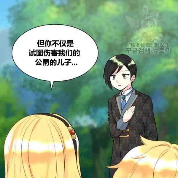 第57话78