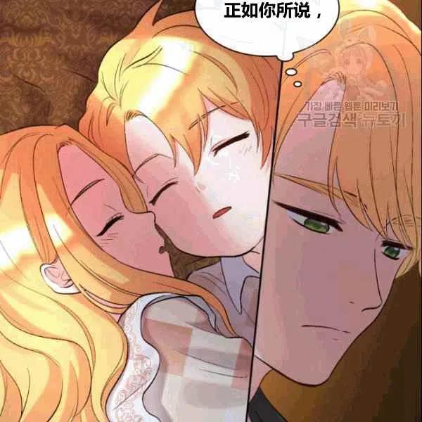 第53话59