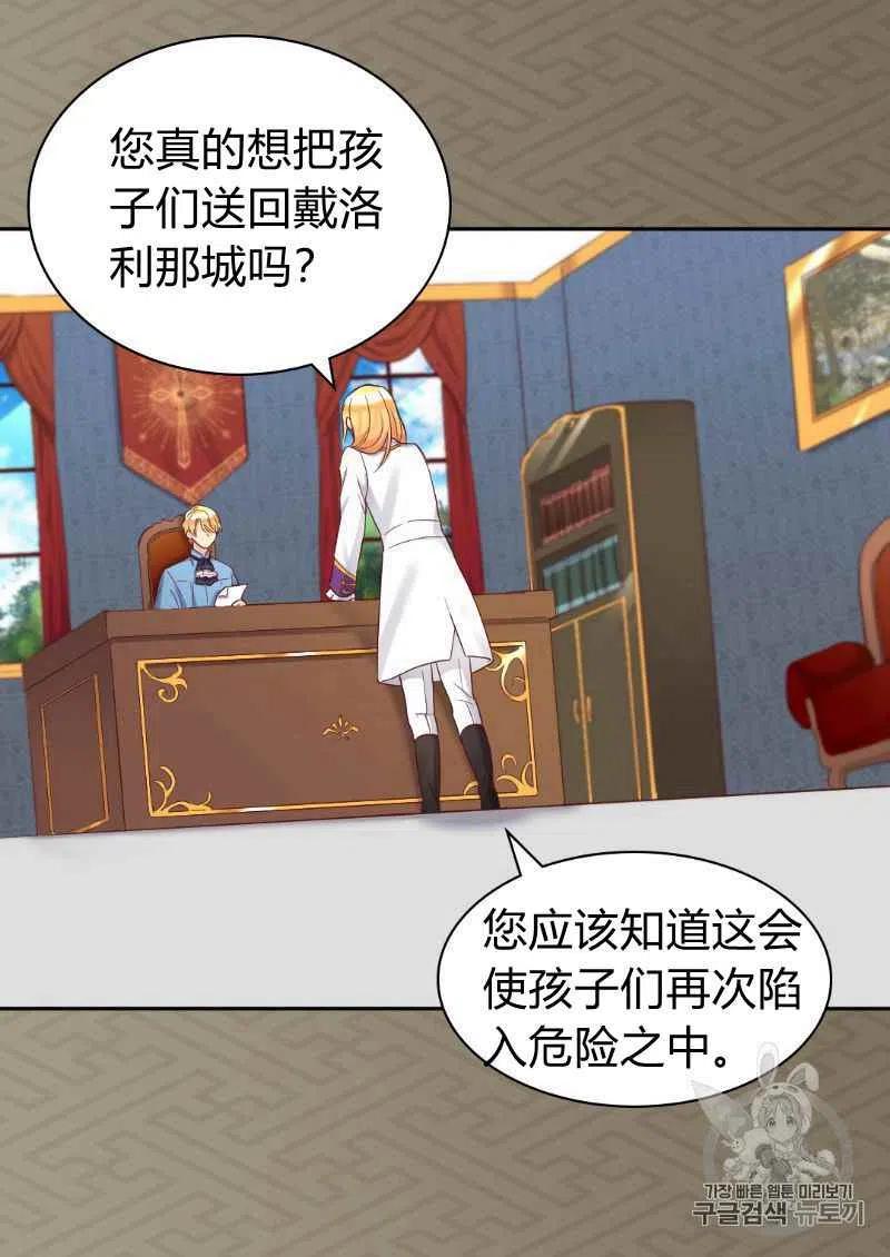 第33话13